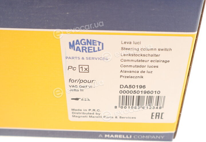 Magneti Marelli 000050196010