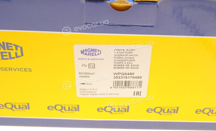 Magneti Marelli 352316170480