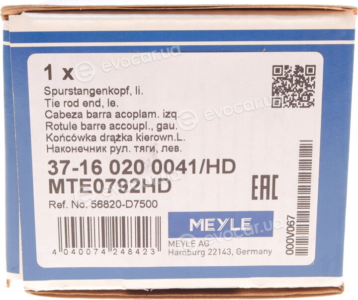 Meyle 37-16 020 0041/HD