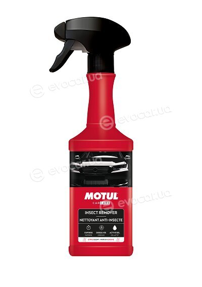 Motul 110151
