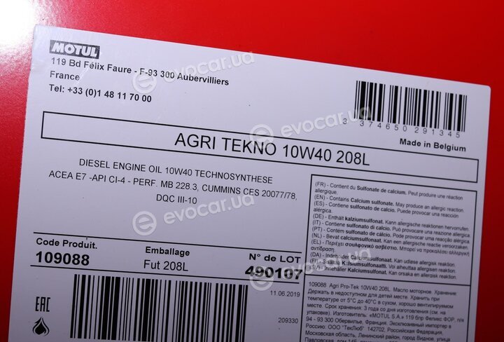 Motul 109088