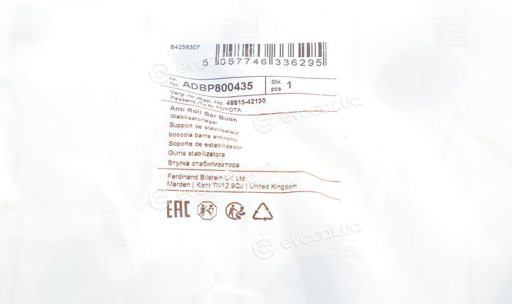 Blue Print ADBP800435