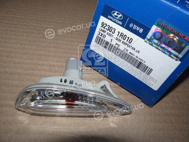 Kia / Hyundai 92303-1R010