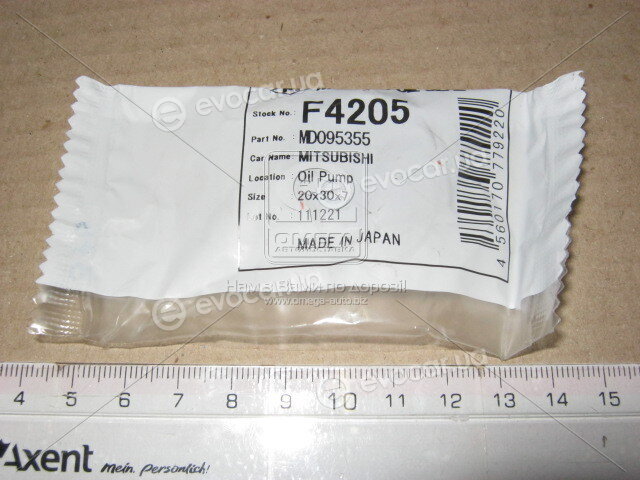 Musashi F4205