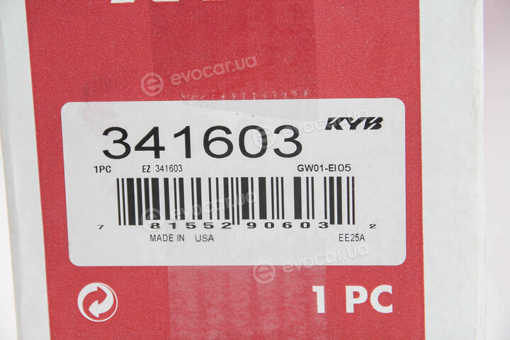 KYB / Kayaba 341603