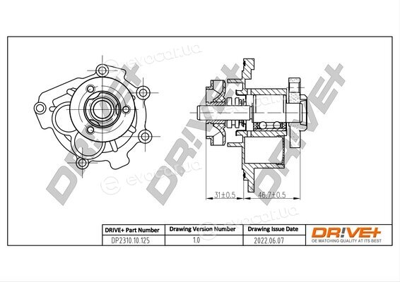 Drive+ DP2310.10.125