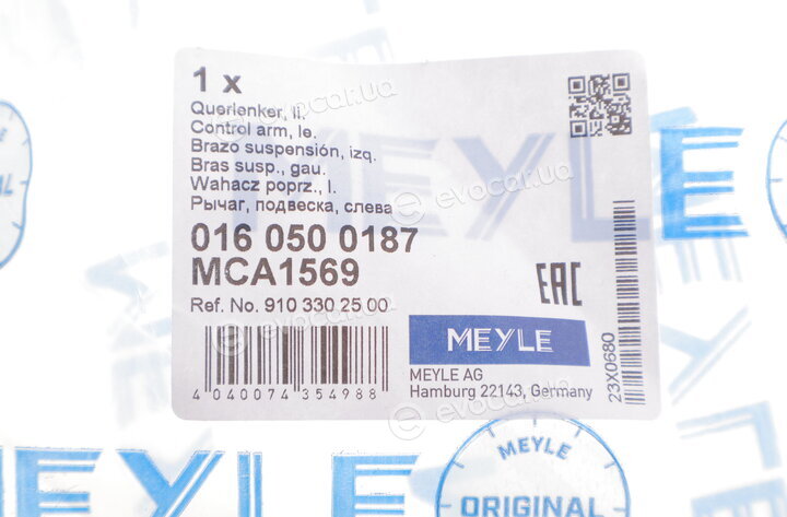 Meyle 016 050 0187
