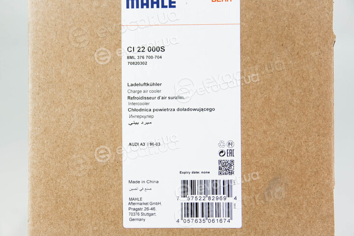 Mahle CI 22 000S