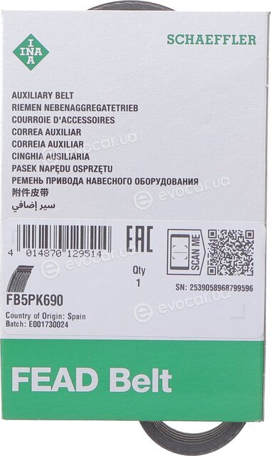 INA FB 5PK690