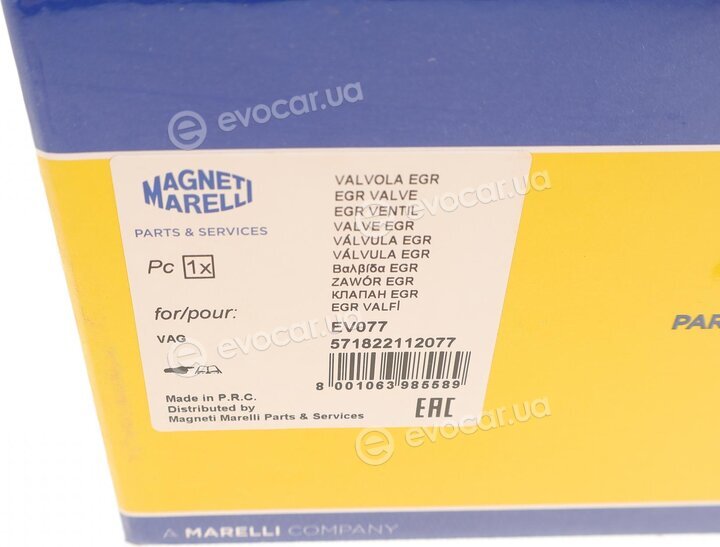 Magneti Marelli 571822112077