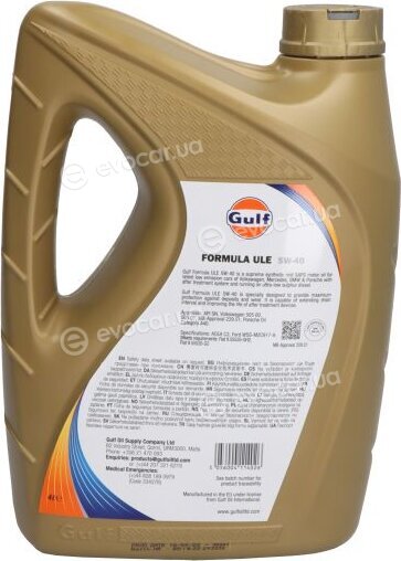 Gulf FORMULA ULE 5W40 4L