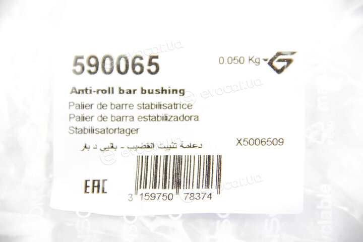Hutchinson 590065
