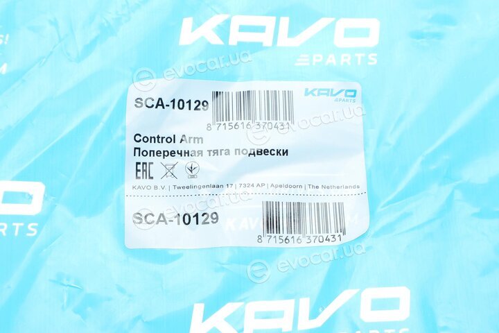 Kavo SCA-10129