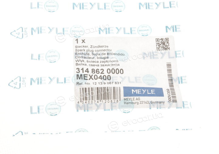 Meyle 314 862 0000