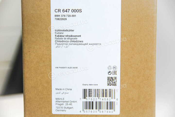 Mahle CR 647 000S