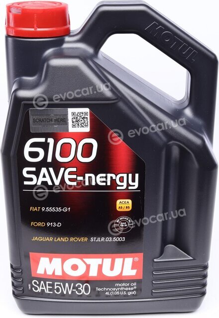 Motul 113134