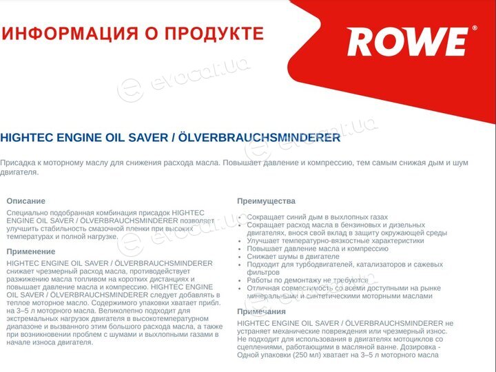 Rowe 22007-0002-99