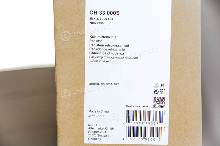 Mahle CR 33 000S
