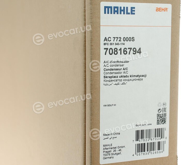 Mahle AC 772 000S