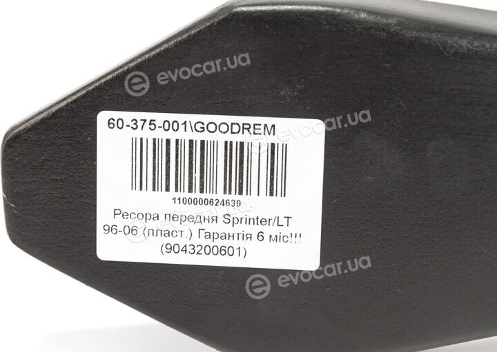 Goodrem 60-375-001