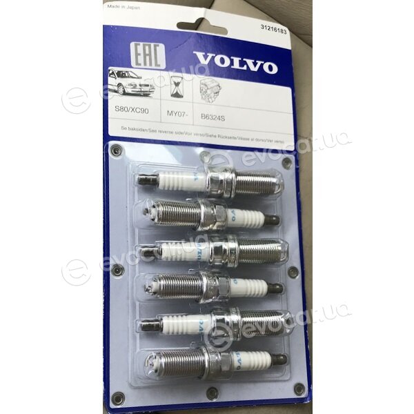 Volvo 3121 6183