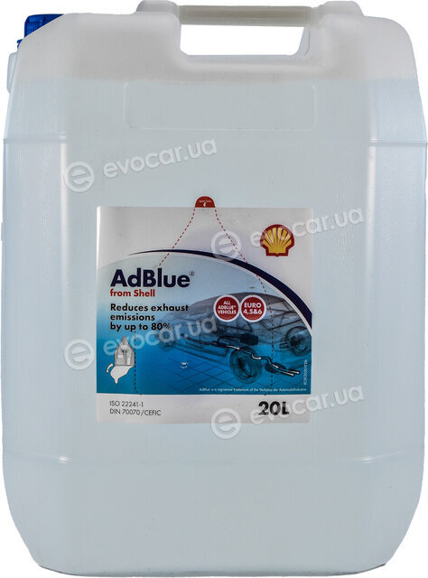 Shell BT70U