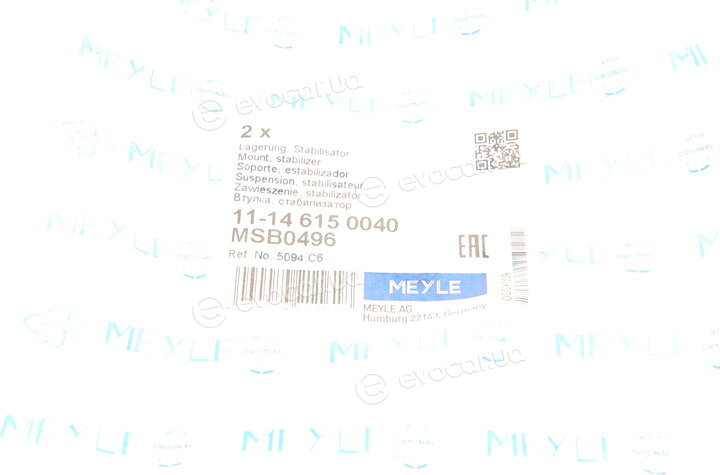 Meyle 11-14 615 0040