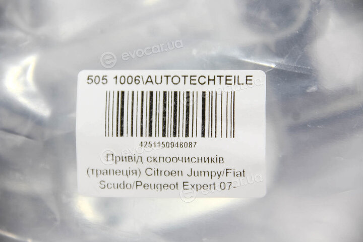 Autotechteile 505 1006