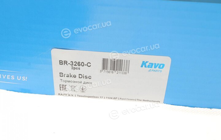 Kavo BR-3260-C