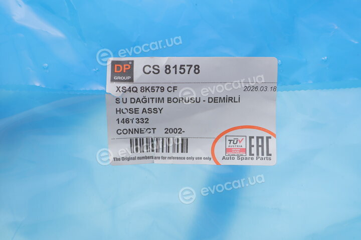 DP CS 81578