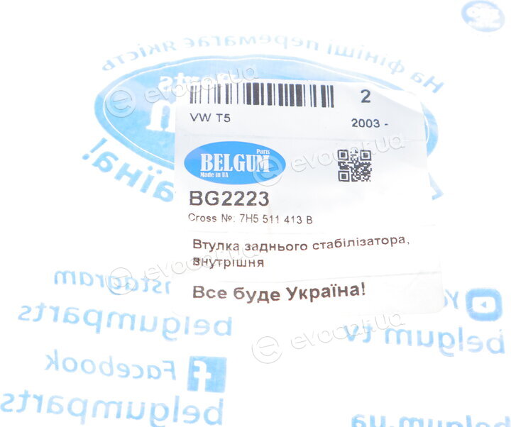 Belgum BG2223