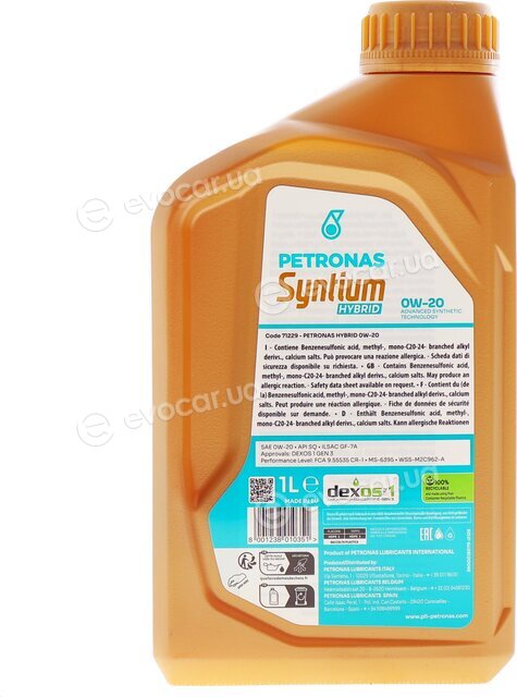 Petronas 71229E18EU