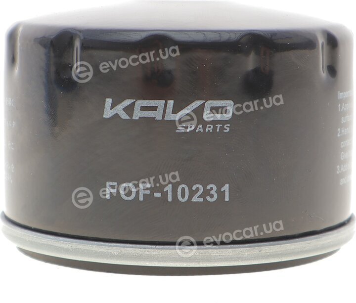 Kavo FOF-10231