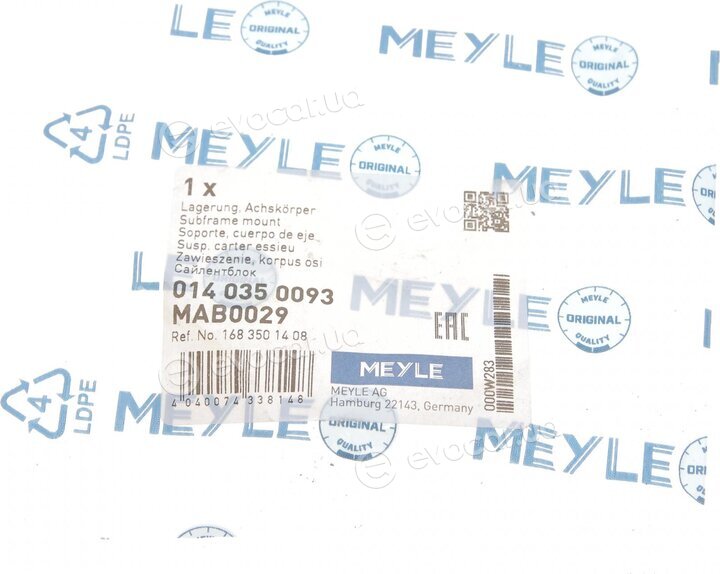 Meyle 014 035 0093