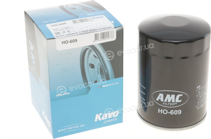 AMC HO-609