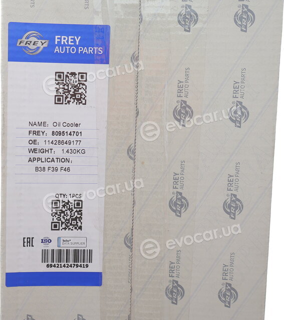 Frey 809514701