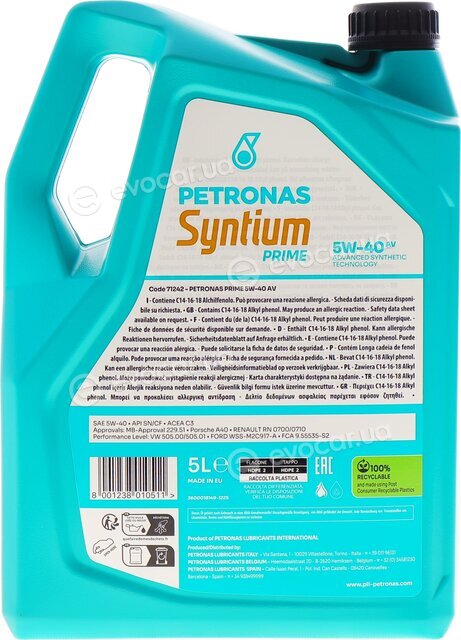 Petronas 71242M12EU