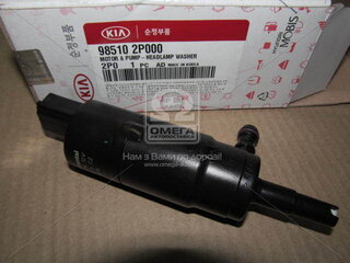 Kia / Hyundai 985102P000