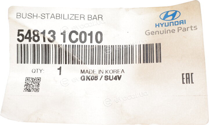 Kia / Hyundai 548131C010