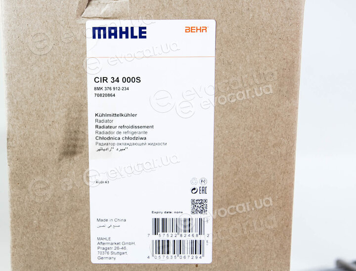 Mahle CIR 34 000S