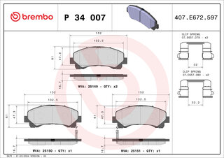Brembo P 34 007