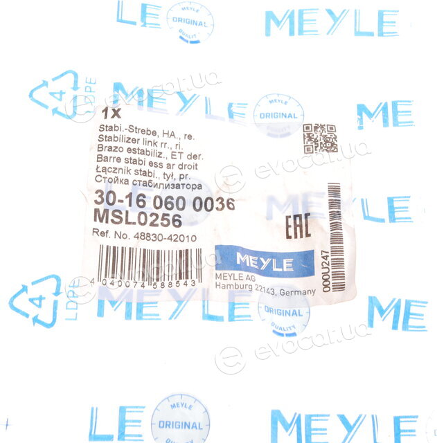 Meyle 30-16 060 0036
