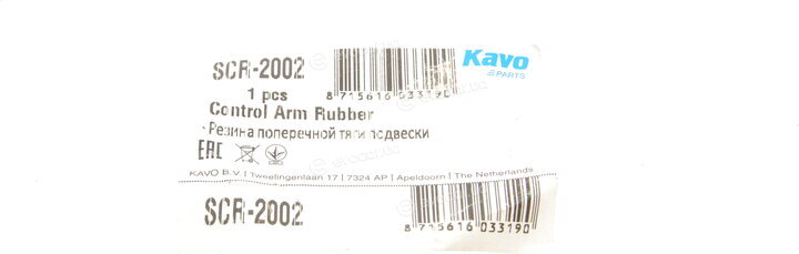 Kavo SCR-2002