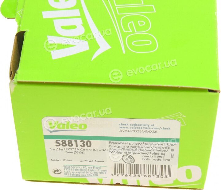 Valeo 588130