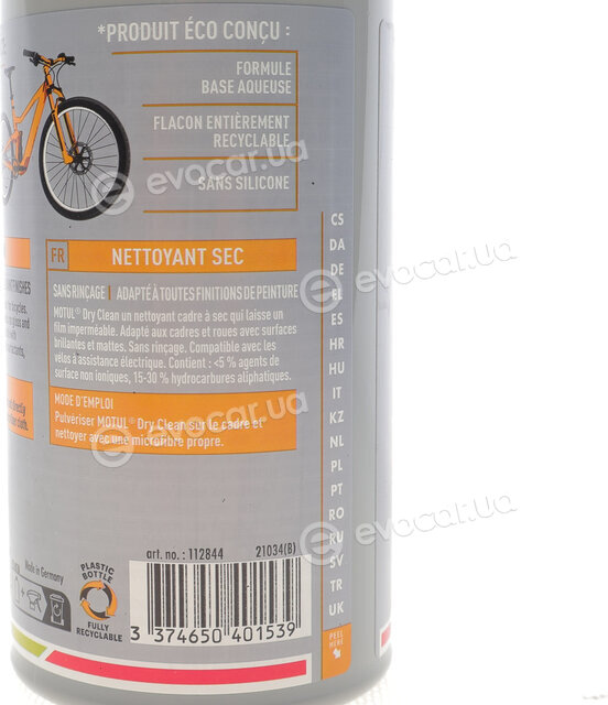 Motul 112844