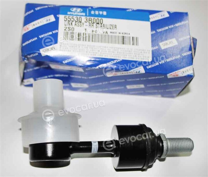 Kia / Hyundai 55530-3R000