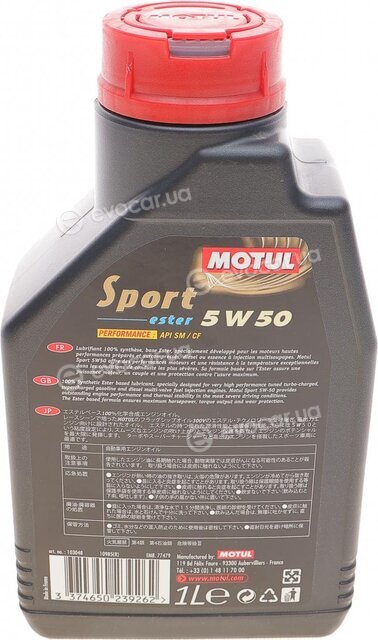 Motul 103048