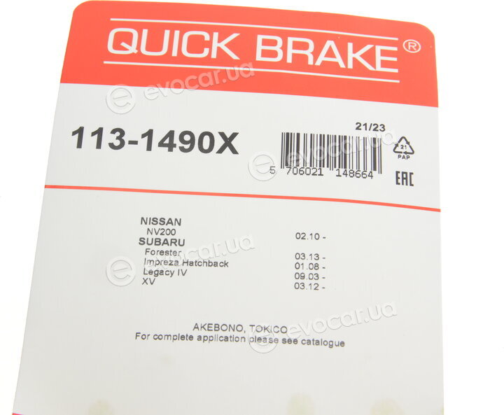 Kawe / Quick Brake 113-1490X