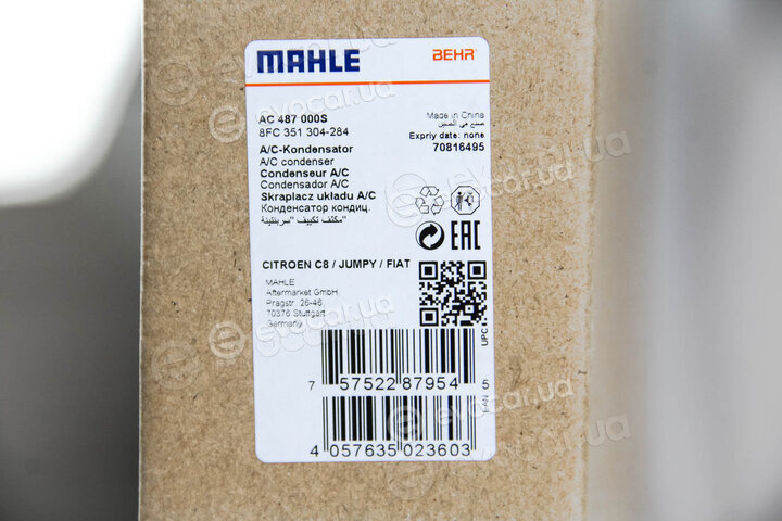 Mahle AC 487 000S