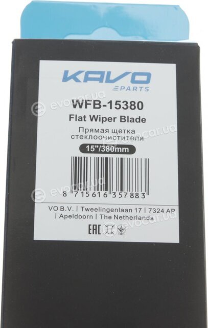 Kavo WFB-15380